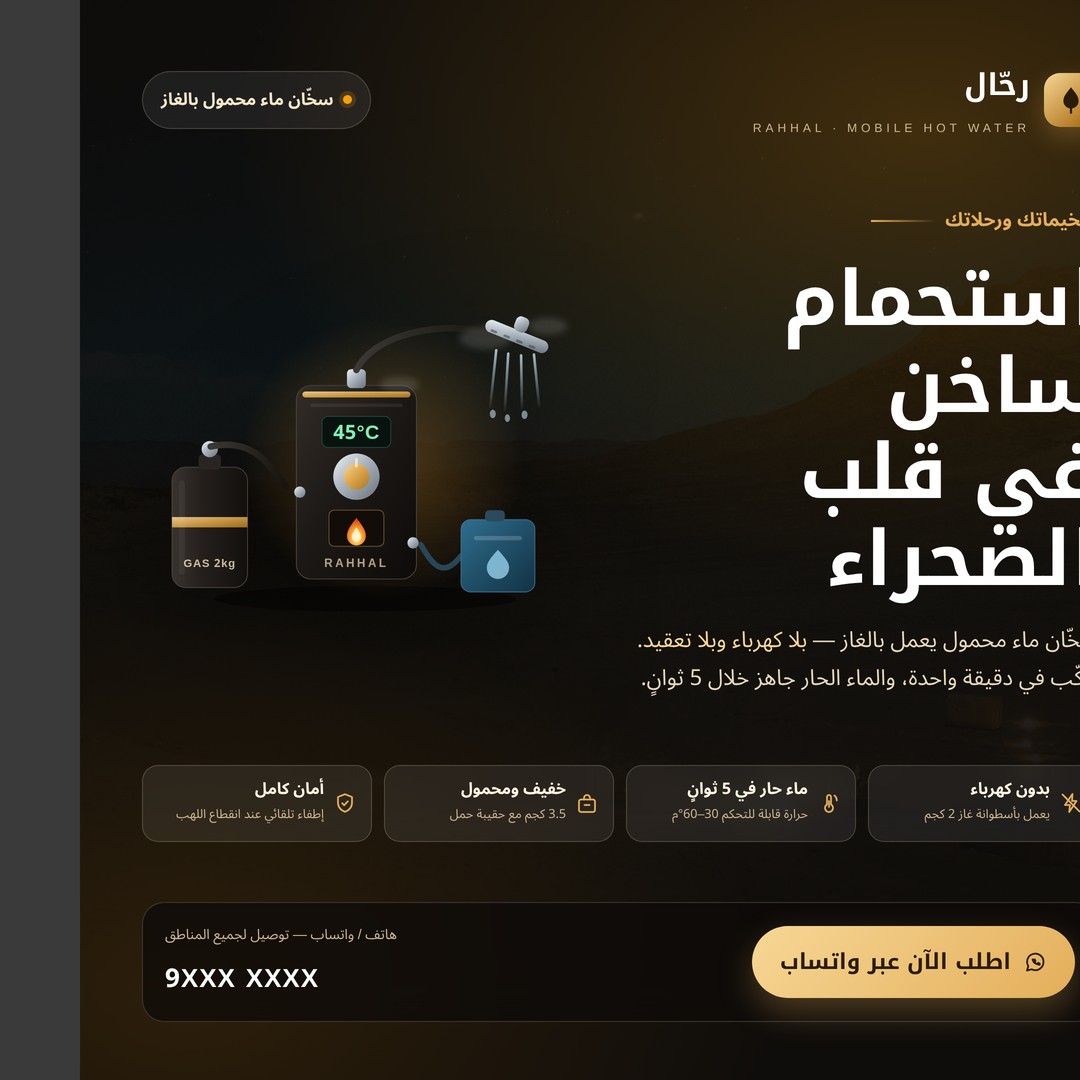 إعلان مربّع 1080×1080